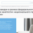Нажмите для предварительного просмотра изображения - Камышинский район