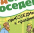 Нажмите для предварительного просмотра изображения - Камышинский район