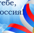 Нажмите для предварительного просмотра изображения - Камышинский район