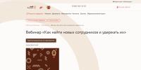 Центр поддержки предпринимательства приглашает на бесплатный вебинар - Камышинский район