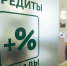 46 офисов откроет Сбер в ЛНР, ДНР, Запорожской и Херсонской областях - Инфокам