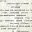 Камышин образца 1999 года: ночные дискотеки, конкурсы молодых семей и рок-фестиваль - Инфокам