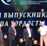 Камышинский технологический институт отпраздновал тридцатилетие - Сетевое издание Уезд. Вести Камышинского района