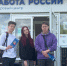 Студенты института приняли участие во всероссийской ярмарке трудоустройства - Технологический институт