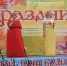 Нажмите для предварительного просмотра изображения - Камышинский район