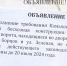 В Камышине демонтируют площадку, открытую как проект поддержки ТОСов и вызвавшую скандал 12 лет спустя - Инфокам