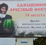 Для выступления на Арбузном фестивале школа искусств приготовила масштабную программу, которую поддержат два выпускника - Инфокам