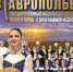 В Камышине выступит ансамбль песни и танца «Ставрополье» - Инфокам