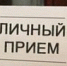 Вниманию юридических лиц и индивидуальных предпринимателей! - Администрация г. Камышин