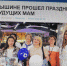 Как «Единая Россия» в Камышине «взялась» за беременных - Блокнот Камышин