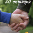 Уважаемые камышане и гости города! - Администрация г. Камышин