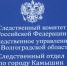 В двух покушениях на изнасилование подозревается житель Камышина, отбывший за решеткой более 26 лет - Инфокам