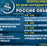 АФИША НОЧЬ ИСКУССТВ - Историко-краеведческий музей