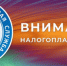 Нажмите для предварительного просмотра изображения - Камышинский район
