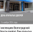 Нажмите для предварительного просмотра изображения - Камышинский район