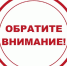 Нажмите для предварительного просмотра изображения - Камышинский район