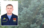 В Камышине простятся с погибшим в СВО гвардии старшим прапорщиком Дмитрием Ткаченко