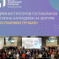 Нажмите для предварительного просмотра изображения - Камышинский район