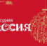 Нажмите для предварительного просмотра изображения - Камышинский район