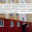 В Камышине готовы расселить 15 аварийных домов, но ждут денег - Инфокам
