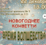 Афиша - ЦГБС г. Камышин