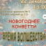 «Время волшебства» представят в библиотеке Камышина - Инфокам