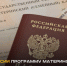 Нажмите для предварительного просмотра изображения - Камышинский район