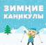 фото из открытых источников - Администрация г. Камышин