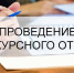 Нажмите для предварительного просмотра изображения - Камышинский район