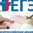 Нажмите для предварительного просмотра изображения - Камышинский район