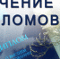 Приглашаем на торжественное вручение дипломов - Технологический институт