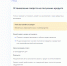 Жителям Волгоградской области предлагают защитить себя от мошенников, установив самозапрет на Госуслугах - Инфокам