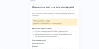 Жителям Волгоградской области предлагают защитить себя от мошенников, установив самозапрет на Госуслугах - Инфокам