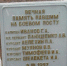 В Камышине почтили память курсантов военного училища, расстрелянных сослуживцем в 1997 году - Инфокам