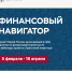 Нажмите для предварительного просмотра изображения - Камышинский район