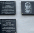 В Камышине на здании колледжа появились мемориальные доски в память о его героических выпускниках - Блокнот Камышин
