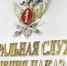 Нажмите для предварительного просмотра изображения - Камышинский район