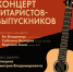 1744112711212 - Филиал ВГИИК в г. Камышин