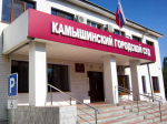 Вступил в силу приговор в отношении камышанки за использование поддельного свидетельства о рождении на несуществующего ребенка