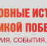 ВГСПУ и Волгоградская Епархия приглашают принять участие в конкурсе - Технологический институт