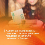 Нажмите для предварительного просмотра изображения