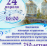IMG 20250415 WA0011 - Филиал ВГИИК в г. Камышин