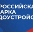 18 апреля состоится Всероссийская ярмарка трудоустройства - Технологический институт