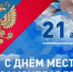 Нажмите для предварительного просмотра изображения - Камышинский район