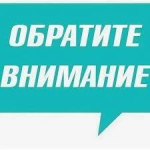 Обучение по дополнительным профессиональным программам