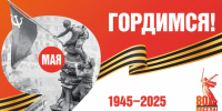 Нажмите для предварительного просмотра изображения - Камышинский район