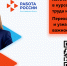 Присоединяйся к официальной странице Облкомтруд - Технологический институт