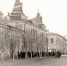Камышин. Улица Октябрьская, 1950-е годы - Инфокам
