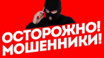 Нажмите для предварительного просмотра изображения