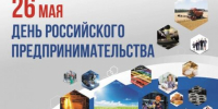 Нажмите для предварительного просмотра изображения - Камышинский район